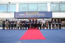 경상권 예술인재 육성 위한   한국예술영재교육원 경남통영캠퍼스 개관
