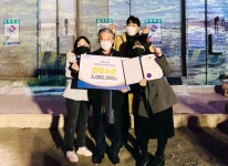 호남대, 상무소각장 아이디어 공모전 최우수상
