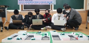 조선대 SW중심대학사업단, 나주세지중 방과후 SW·AI 프로그램 호응