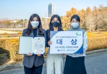 영남대 원예생명과학과, 미래 농식품산업 이끈다!