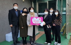 호남대, 교직원 성금 지역 사회복지시설에 전달