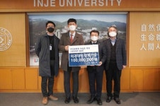 부산본병원 하상훈 원장, 모교 인제대에 장학기금 1억원 쾌척