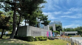 국립 한밭대, 2022학년도 학부 등록금 동결