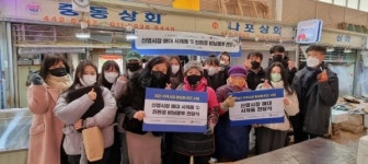 군산대 LINC+사업단, 지역시장 활성화 위해 군산 신영시장에 수산물매대 시제품 전달