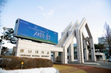 충남대, 이공계 여성인재 양성사업 충청권 주관대학 선정