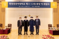 박정운 한국외대 12대 총장 취임