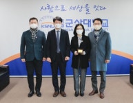 군산대, ㈜휴먼제이앤씨 유경민 대표에게 감사패 전달  지역 청년 및 재학생 대상 진로‧취업프로그램 지원