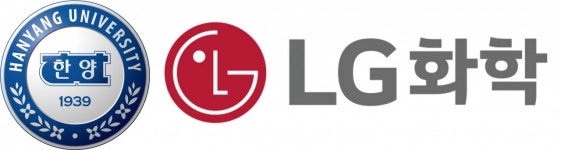 한양대·LG화학, 국내대학 역대 최대 규모 배터리 특허 기술이전