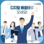 창원대, 2022 경남 디지털 역량강화 교육사업 총괄기관 선정 지난해 이어 2년 연속···맞춤형 디지털 역량교육 등 추진