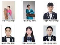 한국예술영재교육원 전통예술분야  제32회 김해전국가야금경연대회수상