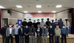 군산대, 노스캐롤라이나 주립대학 석학 김영수 교수 초청 세미나 개최