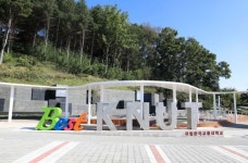 한국교통대, 교육부 3단계 산학연협력 육성사업(LINC 3.0) 선정