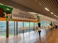 대전대학교 HRC식당점 | 대전대 HRC, 성과 나눔 전시회 개최