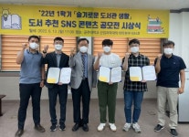 공주대 도서관산업과학대학분관,슬기로운 도서관 생활시상식 개최