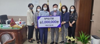 거창군간호사회, 경남도립거창대학에 장학금 기탁