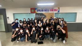 사회복지법인완산원(신성양로원) | 신성대 뷰티헤어디자인과 학생의 뜻깊은 봉사활동
