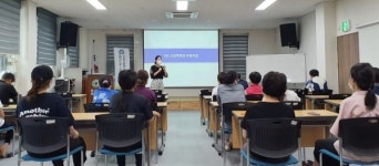 목포대 전남지역경제교육센터, 똑! 소리나는 경제교실 화순·여수지역자활센터 대상으로 개최