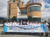 상지 한의, 강원 4개 지역에서의료봉사활동진행
