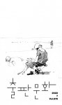 출판문화 2022년 7월호 [678]