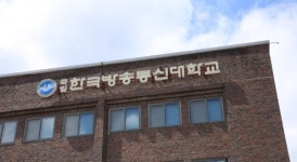 방송대 프라임칼리지, 2학기 입시 지원자 전년 대비 158% 증가