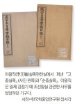 식민사학의 근대성, 정말 실증 되었나