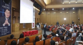 호서대, 시민을 위한 제2기 디지털 창의 토크콘서트 개최
