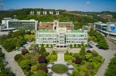 신성대학교가 통 크게 쏜다.
