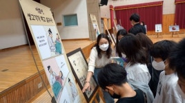 전북대, 찾아가는 박물관으로 지역과 대학 자원 공유