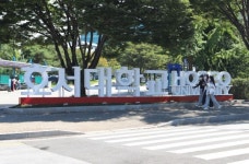 호서대, 2023학년도 수시모집... 반도체학과 신설