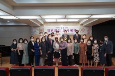 치위생과 김선 교수 정년퇴임 및 대통령 표창 수여