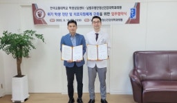 한국교통대 학생상담센터, 충주 남범우 평안정신건강의학과의원과 업무협약 체결