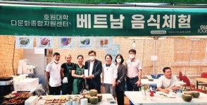 호원대 다문화종합지원센터, 김제 지평선 축제 부스 운영