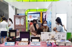 대구한의대, 경산동의한방촌 2022 DG FESTA 대구경북명품박람회 참가