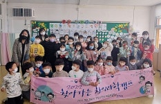 목포대 생활과학교실, 도서벽지 찾아가는 창의과학캠프 운영