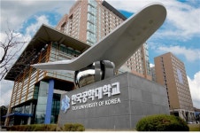 한국공학대학교(한국공대), 나노반도체공학과 학생팀 한국전기전자재료학회 캡스톤 디자인 경진대회 대상 수상