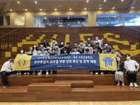 한국외대 특수외국어교육진흥원, 제주 오현고등학교 전공 체험 활동 개최