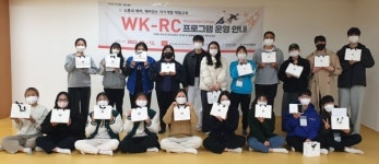 원광대 도덕교육원, 비교과 기숙형 대학(WK-RC) 프로그램 운영