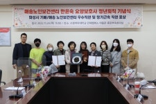 수원여대 기배 및 매송 노인보건센터 장기근속, 우수직원 포상식 및 정년퇴임식 개최