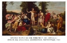 그리스·로마 신화는 언제나 현재 진행형