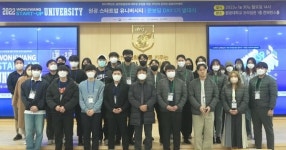 원광대, 실전창업강좌 원광스타업유니버시티 1기 발대식 개최