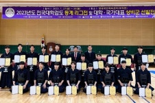 영산대 동양무예학과 김건우 학생, 2년 연속 대학상비군 선발