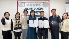 가톨릭대 인간학연구소-심곡동종합사회복지관,  지역주민의 마을공동체 의식 함양 위해 맞손