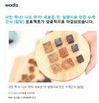 한국교통대 창업보육센터, 입주기업 주식회사 에이비원 크라우드펀딩  346% 달성