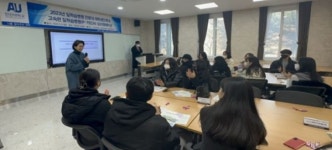 안산대, 고숙련 일학습병행(P-TECH) 신입생 및 전문대 재학생단계 학습근로자 대상 오리엔테이션 개최