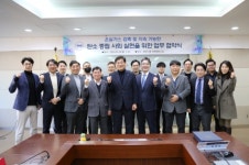 대진대학교, 대성히트에너시스(주), ㈜아크이엔에스, ㈜진성에코, 주식회사 앤서, 영농조합법인 더그린스테이와 온실가스 감축 및 지속 가능한... 