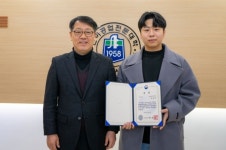 인하공전 공간정보빅데이터과 주준민 학생, 공간정보 특성화 프로그램으로 국토교통부 장관상 수상