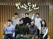 한남대 강필상 졸업생, AI 보이스피싱 차단기술 창업