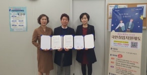 광주여대 대학일자리플러스센터, 지에스씨넷,제이엠커리어와 업무협약식 개최