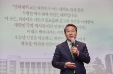 인하대, 사회 저명인사 초청 CEO와 기업가 정신 특강 개최