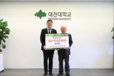 조현모 제중한방병원장, 대전대학교에 장학기금 1억 쾌척